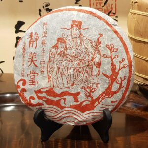 靜美堂-精撰養生品茗