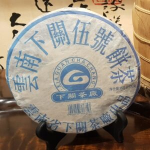 雲南下關伍號餅茶