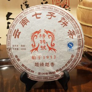 雲南七子餅茶
